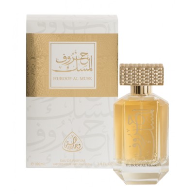 عطر حروف المسك او دى بارفيوم
